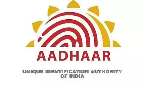 UIDAI भर्ती 2022 - वेब डेवलपर रिक्ति, नौकरी के अवसर