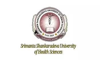 एसएसयूएचएस गुवाहाटी भर्ती 2022 - डीन रिक्ति, नौकरी के अवसर