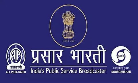 प्रसार भारती भर्ती 2022 - सलाहकार रिक्ति, नौकरी के अवसर