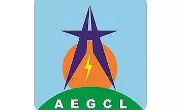 एईजीसीएल भर्ती 2022 - व्यक्तिगत सलाहकार रिक्ति, नौकरी के अवसर