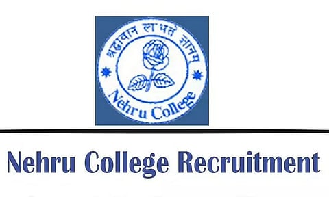 (Nehru College) नेहरू कॉलेज कछार भर्ती 2022 - सहायक प्रोफेसर रिक्ति, नौकरी के अवसर
