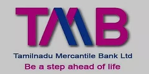 टीएमबी भर्ती 2022 - प्रबंध निदेशक और मुख्य कार्यकारी अधिकारी, नौकरी के अवसर