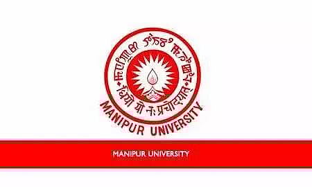 मणिपुर यूनिवर्सिटी भर्ती 2023 - गेस्ट फैकल्टी वेकेंसी, जॉब ओपनिंग