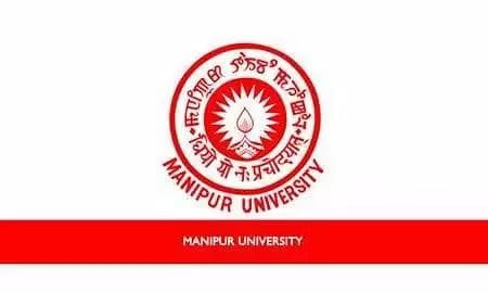 मणिपुर यूनिवर्सिटी भर्ती 2022 - गेस्ट फैकल्टी वेकेंसी, जॉब ओपनिंग