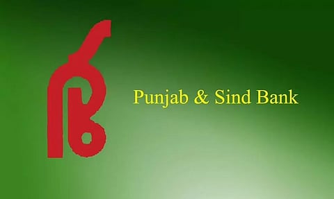 पंजाब एंड सिंध बैंक भर्ती 2022 - आंतरिक लोकपाल रिक्ति, नौकरी के अवसर