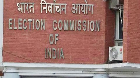 चुनावी आदर्श आचार संहिता हटी: चुनाव आयोग
