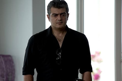 ஆரம்பம்