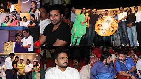 'என்று தணியும்' இசை வெளியீட்டு விழா