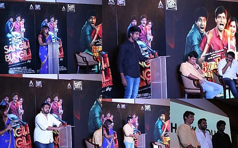 'சங்கிலி புங்கிலி கதவ தொற' சக்சஸ் மீட்