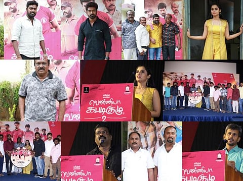 'வெண்ணிலா கபடிகுழு 2' பத்திரிகையாளர் சந்திப்பு ஆல்பம்