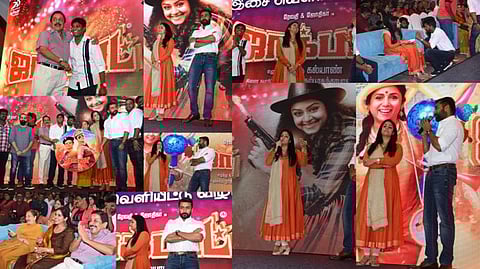 'ஜாக்பாட்' இசை வெளியீட்டு விழா