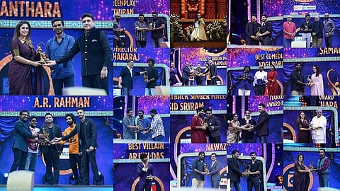 ஜீ தமிழ் விருதுகள் 2020 ஸ்பெஷல் ஆல்பம்