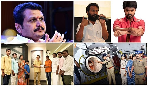 ஷர்மிளாவுக்கு கார் முதல் வெற்றிமாறன் அப்டேட் வரை | நியூஸ் கார்டு @ ஜூன் 26, 2023