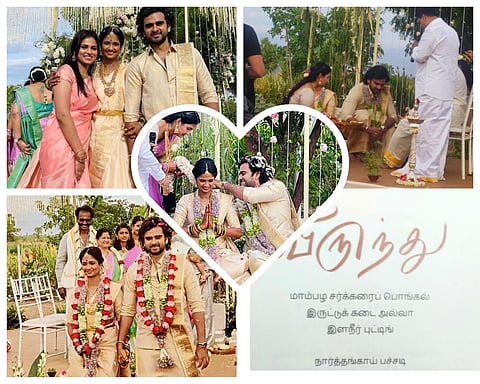 அசோக் செல்வன் - கீர்த்தி பாண்டியன் திருமணம்: சிறப்பு ஆல்பம்