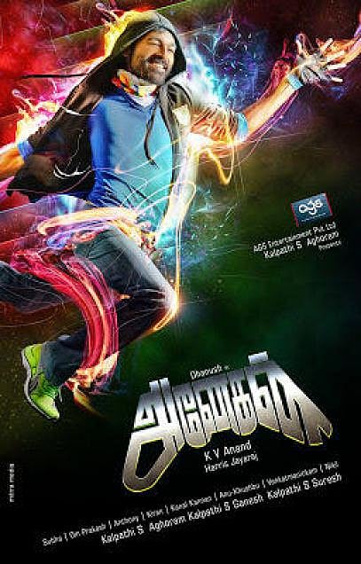 கார்த்திக் அறிவுரையை ஏற்ற தனுஷ்!