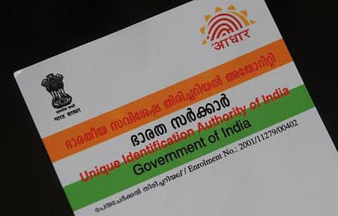 ஆதார் அட்டை கட்டாயம் இல்லை: மத்திய அரசு