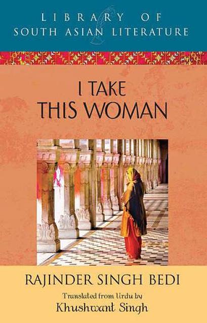 உறவின் நீளம் மூன்று கஜம்