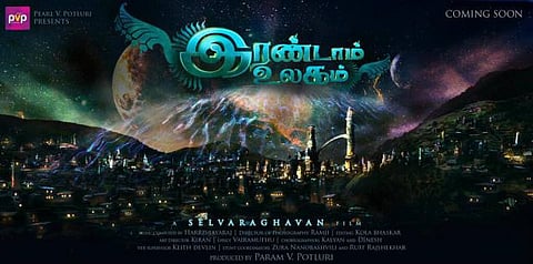 இரண்டாம் உலகம் படத்தின் கதை!