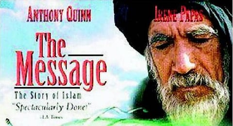 தரையில் கிழித்த கோடு