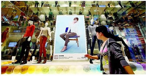 பிராண்ட் என்னும் மாயாஜாலம்