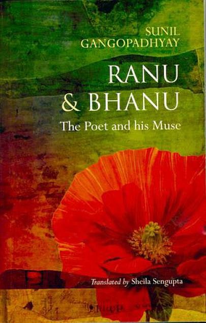 தாகூரின் காதலி