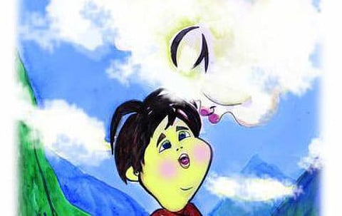 வானம் ஏன் மேலே போனது?