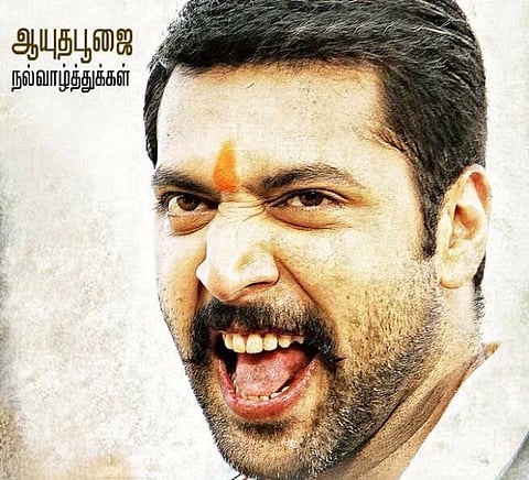 ஜெயம் ரவி ஜோடியாக ராகினி!