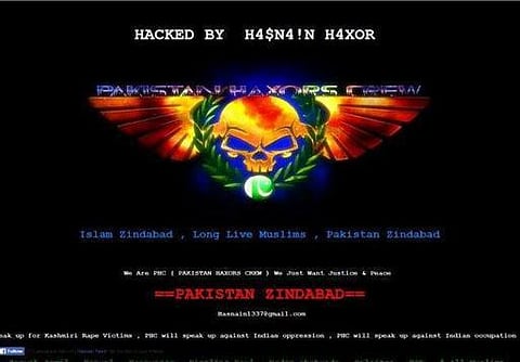 இணையதளங்கள் முடக்கப்படுவதை தடுக்க முடியுமா?