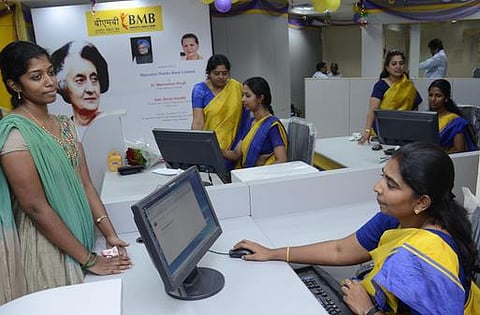 பெண்கள் வங்கிக் கிளை சென்னையில் தொடக்கம் - சுய தொழில்களுக்கு கடன்கள் வழங்கப்படும்