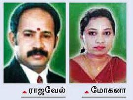 கோவை: பண ஆசையால் வாழ்வைத் தொலைத்த வழக்கறிஞர் தம்பதி!