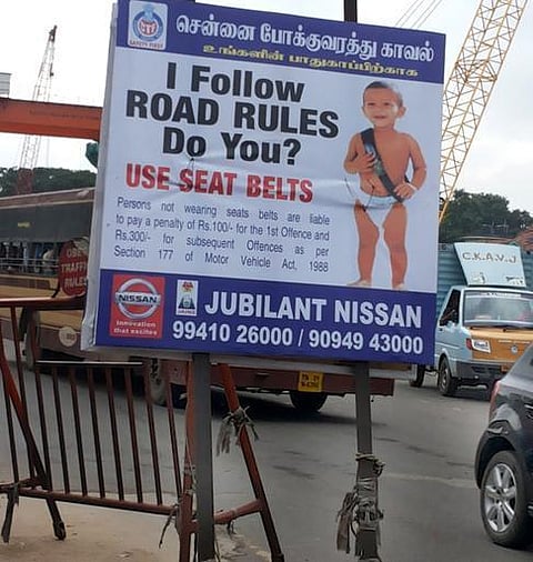 சீட் பெல்ட் அணியாதவர்கள் மீது இன்று முதல் நடவடிக்கை