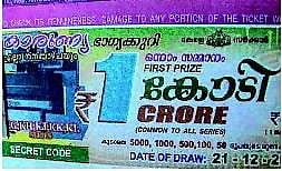 தமிழகத்தில் விற்பனையாகும் கேரள லாட்டரி டிக்கெட்டுகள்
