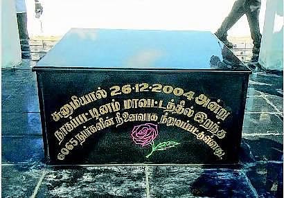 டிச.26: இதயத்தின் ஆழத்தில் பதிந்த சோக தினம்