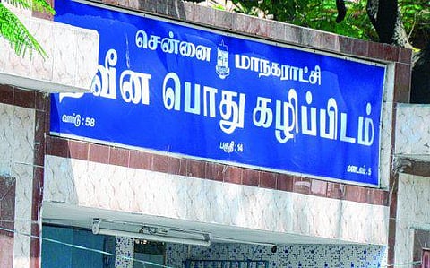 தனியார் நிறுவனங்களின்  பராமரிப்பில் இலவச கழிப்பிடங்கள்