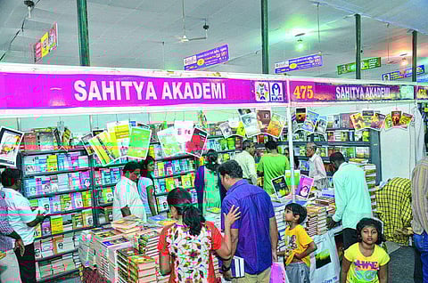 அவசியம் செல்லுங்கள் அகாடமி அரங்குக்கு!