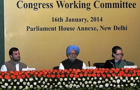 ராகுல் காந்தியை பிரதமர் வேட்பாளராக காங். அறிவிக்காது