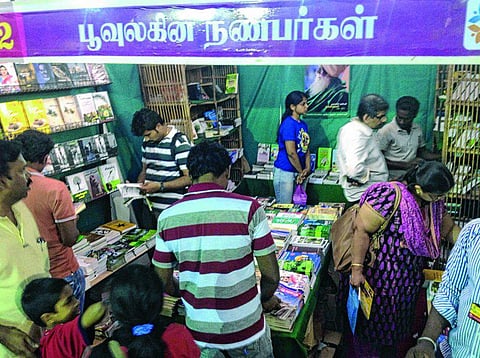 பூவுலகுக்கு நண்பர்கள் ஆவீர்!