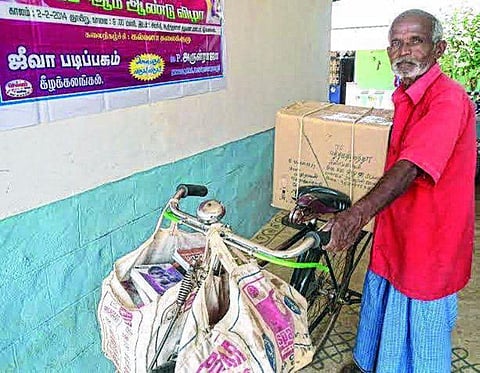 புத்தகத் தாத்தா