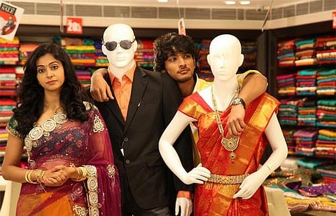 திரையிசை: என்னமோ ஏதோ