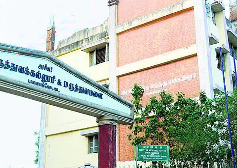 பாரம்பரிய மருத்துவம் மீது பார்வையைத் திருப்புங்கள்!