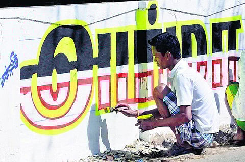 தூத்துக்குடி: இடம்பிடிக்க வர்றாங்க… சுவர்கள் பத்திரம்!; சின்னங்கள் வரைவதில் கட்சிகள் மும்முரம்