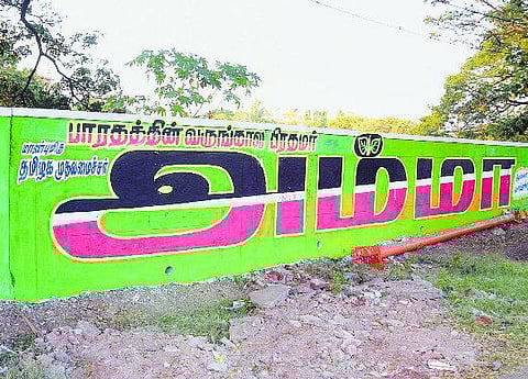 இன்னும் இருக்குது ரெண்டு பிறந்த நாள்! மதுரையை கலக்கத் திட்டமிடும் அ.தி.மு.க., தி.மு.க