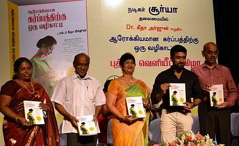 ஆரோக்கியமான கர்ப்பத்திற்கு ஒரு வழிகாட்டி: டாக்டர் கீதா அர்ஜுன் எழுதிய புத்தகம் வெளியீடு