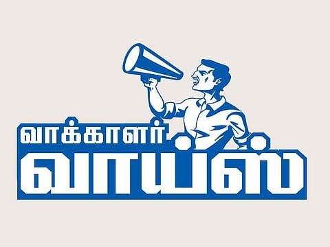 உங்க தொகுதி எப்படி இருக்கு? - பெரம்பூர்
