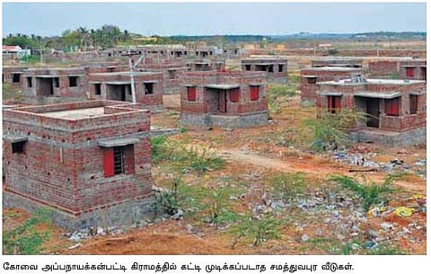 கோவை: தப்புத்தண்டா சமத்துவபுரம்!