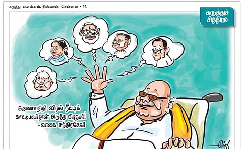 கருத்துச் சித்திரம் | மார்ச் 7, 2014