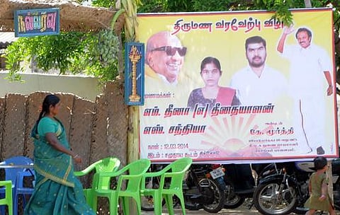 திருமண விழாவில் பேனர் வைக்க கட்டுப்பாடு: காஞ்சி மாவட்ட ஆட்சியர் தகவல்