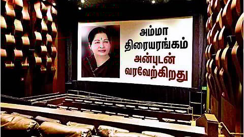 நிஜமும் நிழலும்: அம்மா திரையரங்கம் சாத்தியமா?