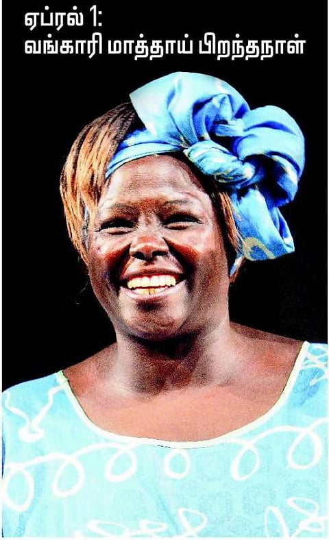 சூழல் முன்னோடி: மரங்களின் தாய்﻿ - ஏப்ரல் 1: வங்காரி மாத்தாய் பிறந்தநாள்