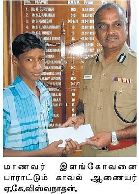 தேசிய கேரம் போட்டியில் தங்கம்: கோவை அரசு பள்ளி மாணவருக்கு காவல் ஆணையர் பாராட்டு